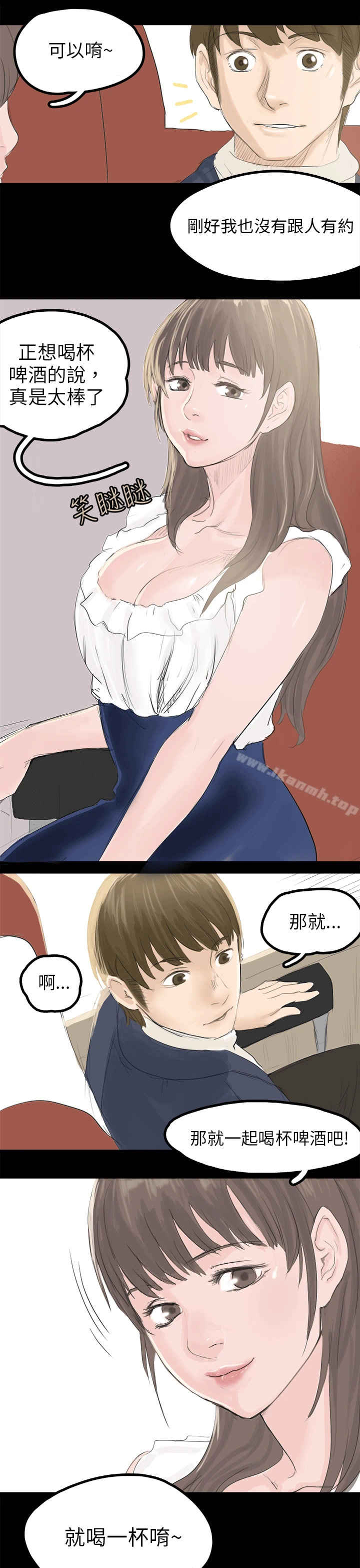秘密Story(完结)