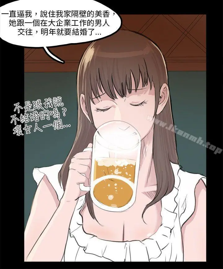 秘密Story(完结)