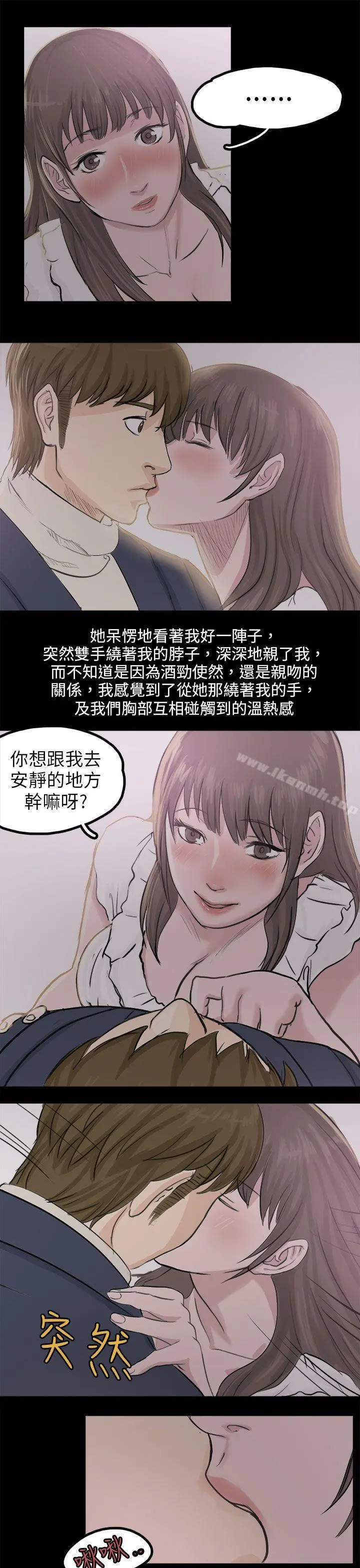 秘密Story(完结)