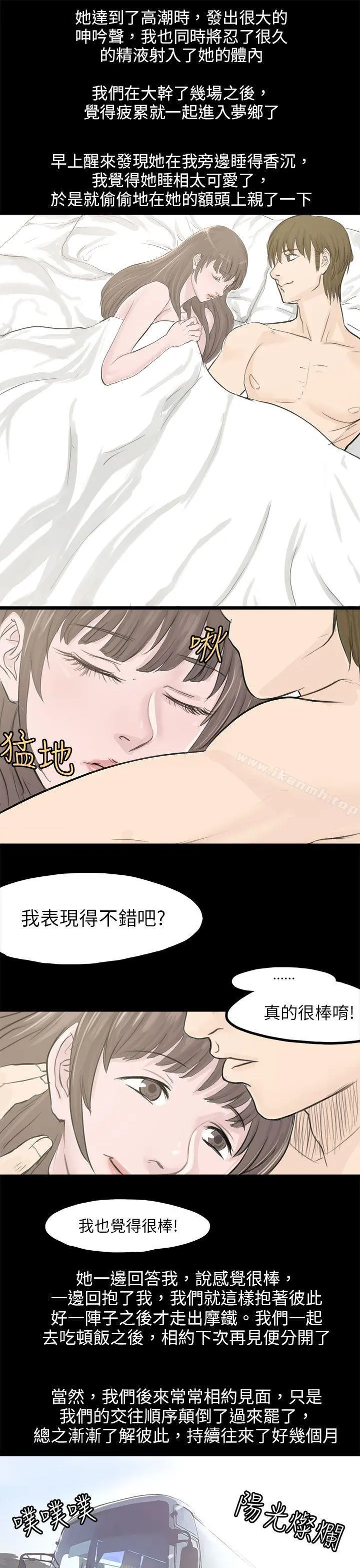 秘密Story(完结)