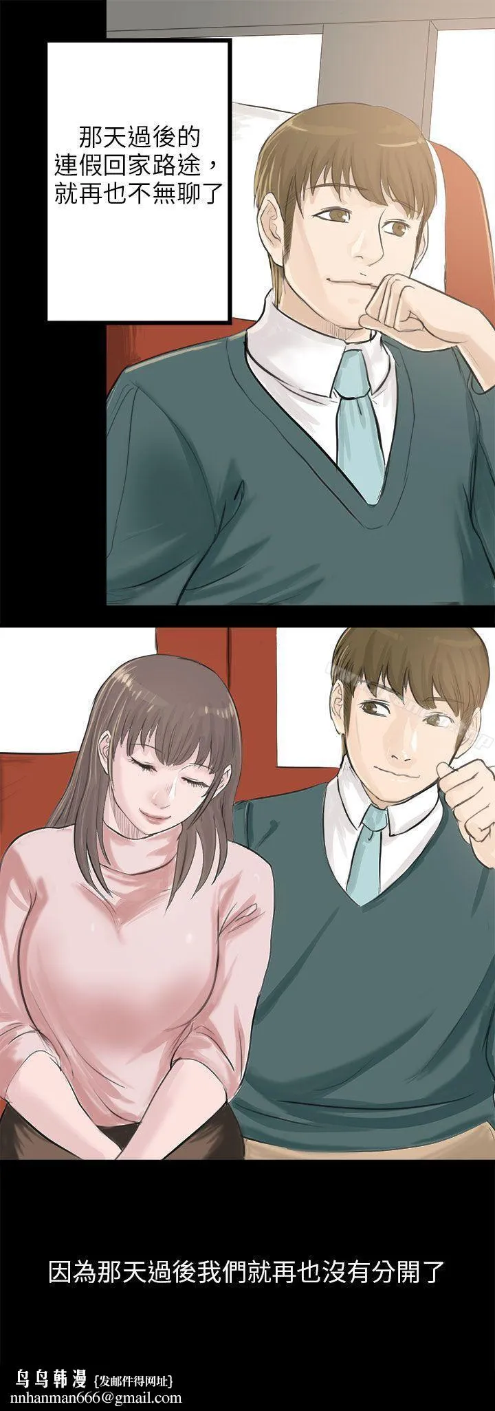 秘密Story(完结)