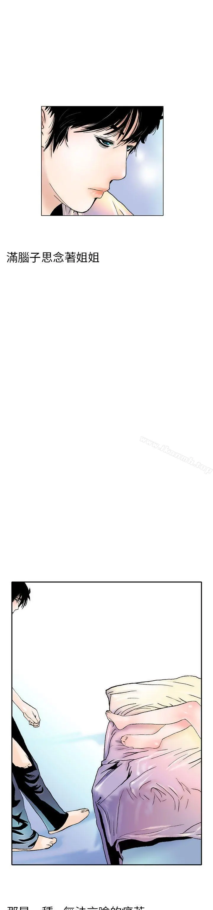 秘密Story(完结)