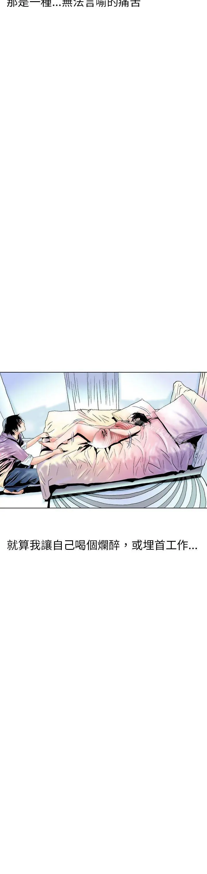 秘密Story(完结)