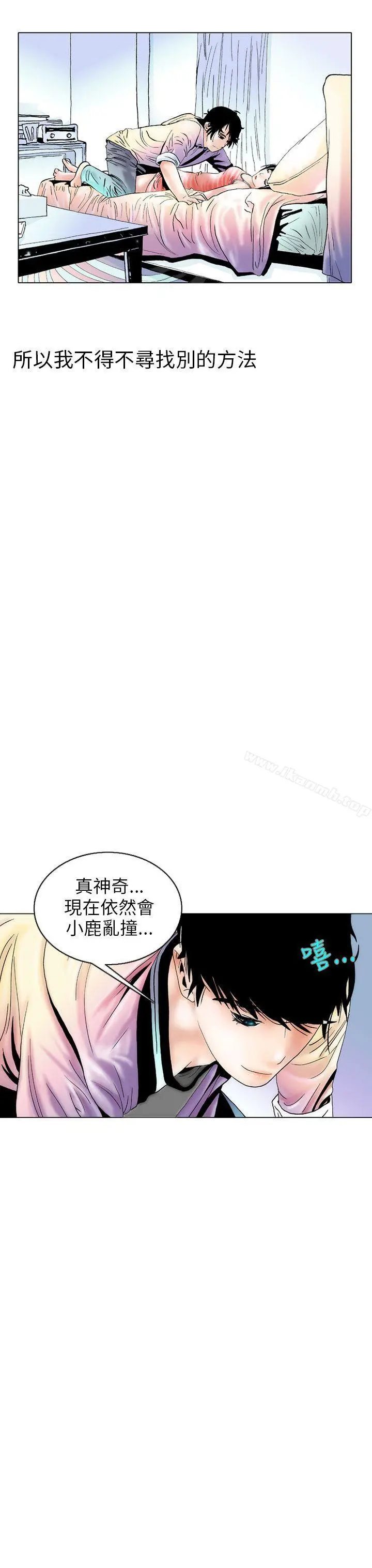 秘密Story(完结)
