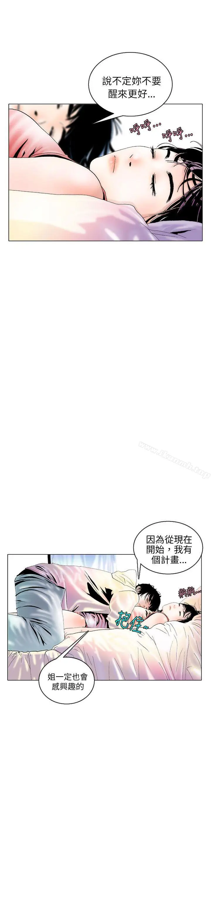秘密Story(完结)