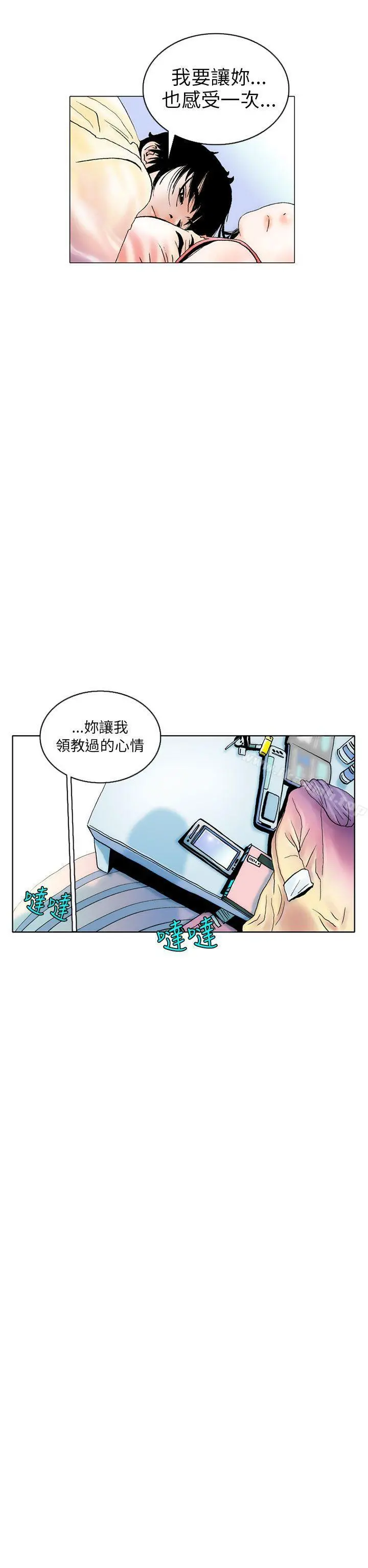 秘密Story(完结)