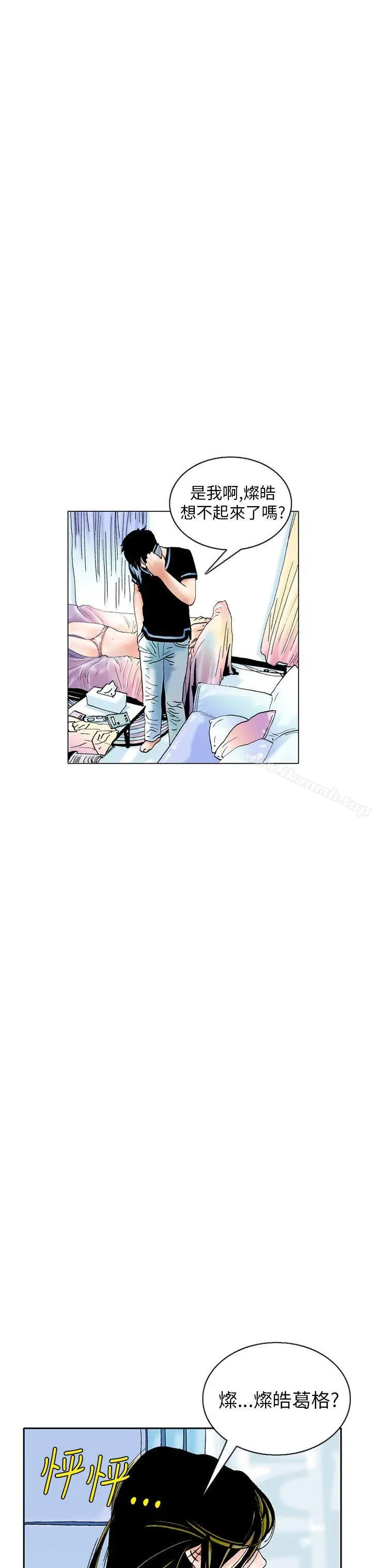 秘密Story(完结)