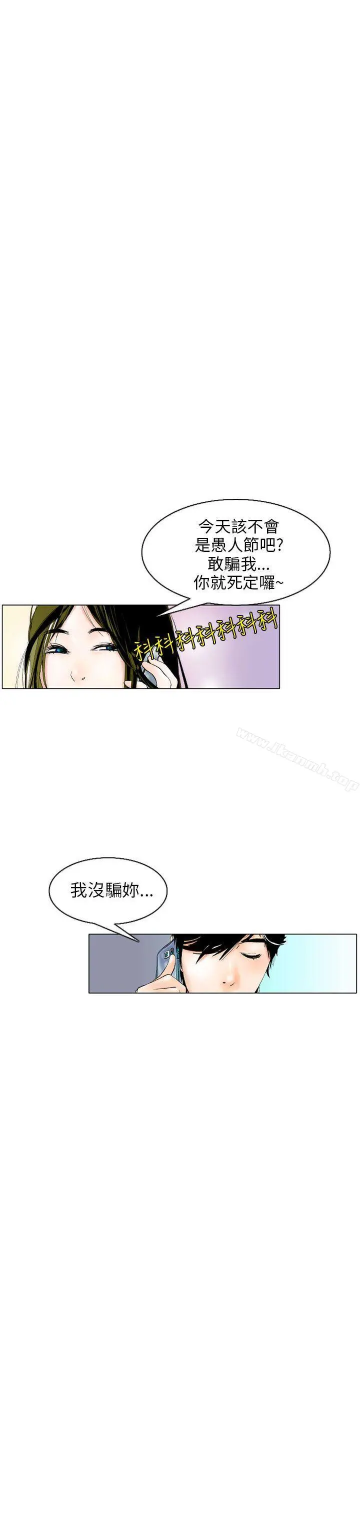 秘密Story(完结)