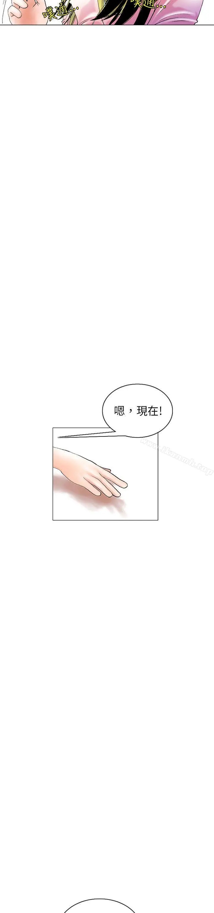 秘密Story(完结)