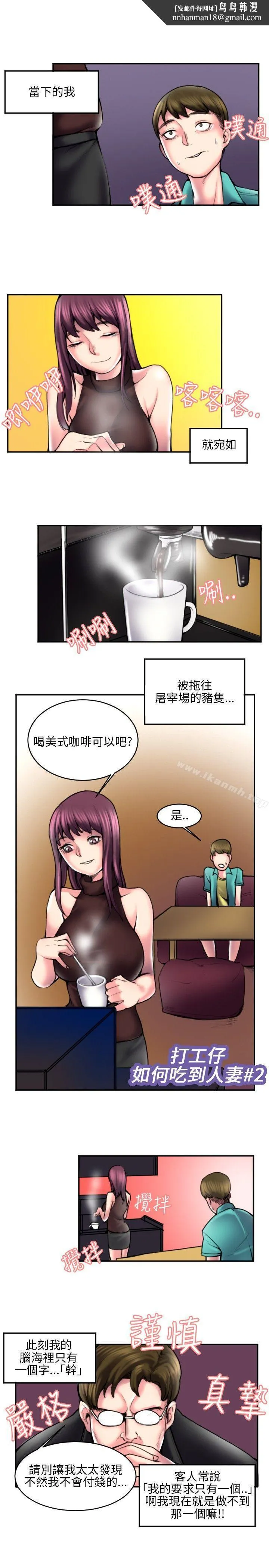 秘密Story(完结)