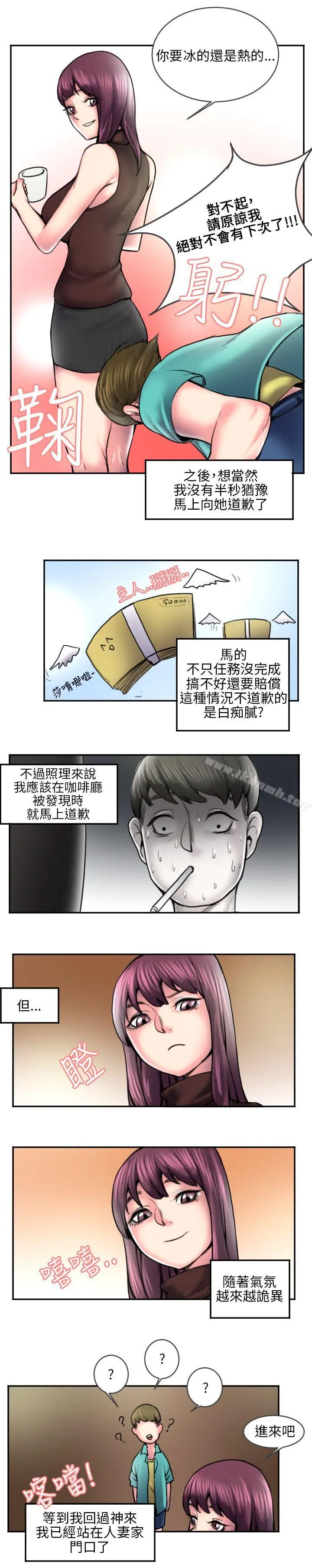 秘密Story(完结)