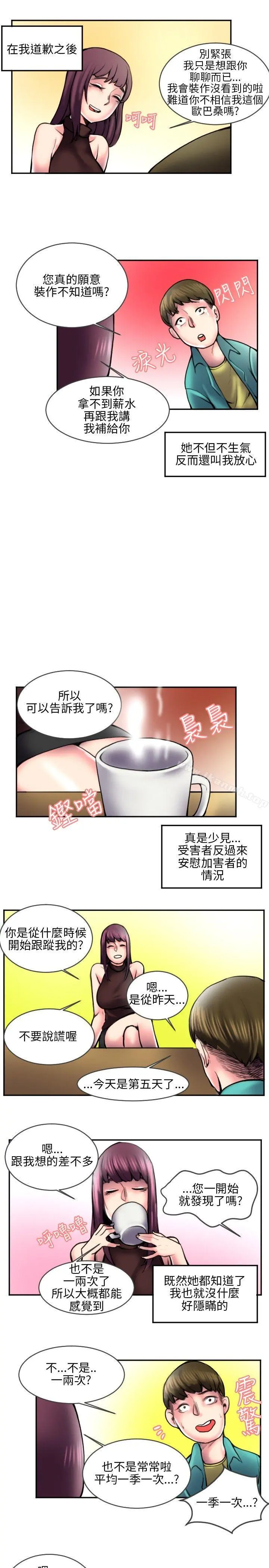 秘密Story(完结)