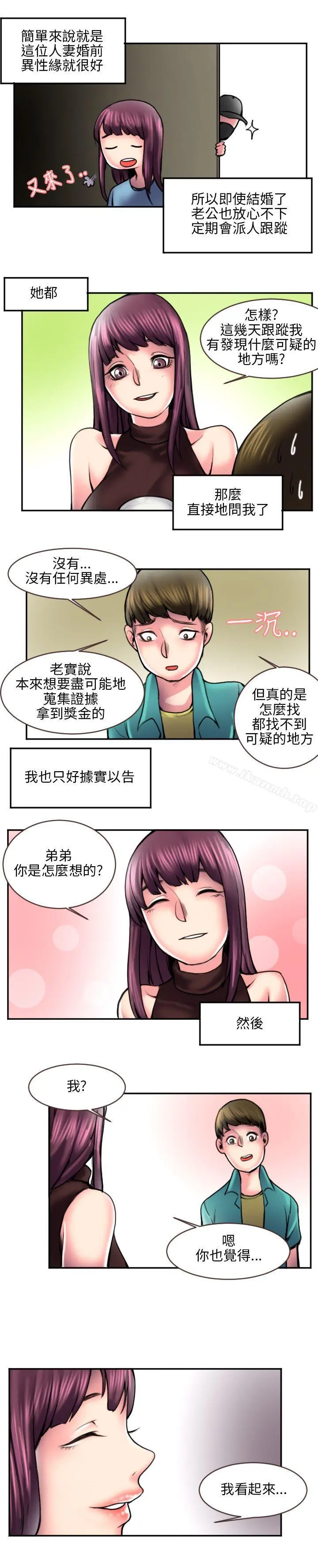秘密Story(完结)