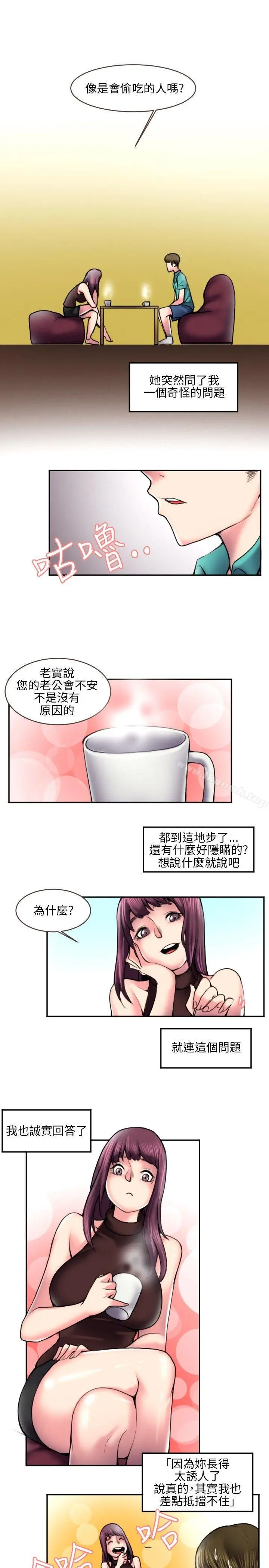 秘密Story(完结)