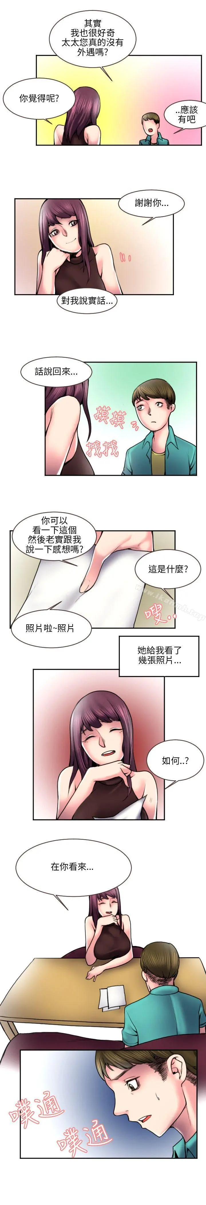 秘密Story(完结)