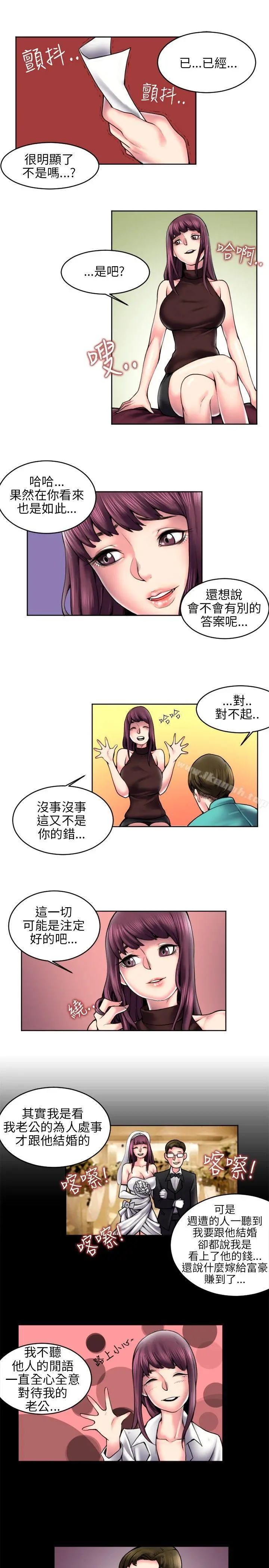 秘密Story(完结)