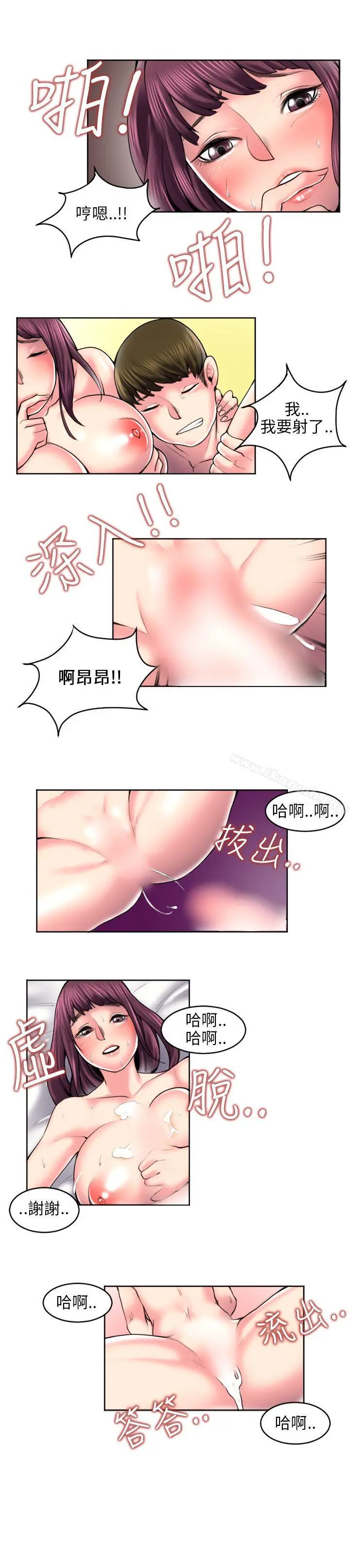 秘密Story(完结)