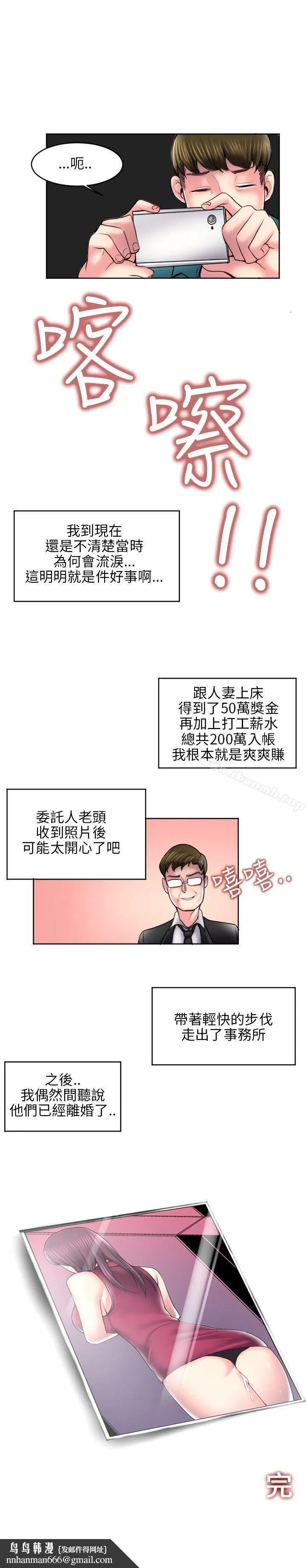 秘密Story(完结)