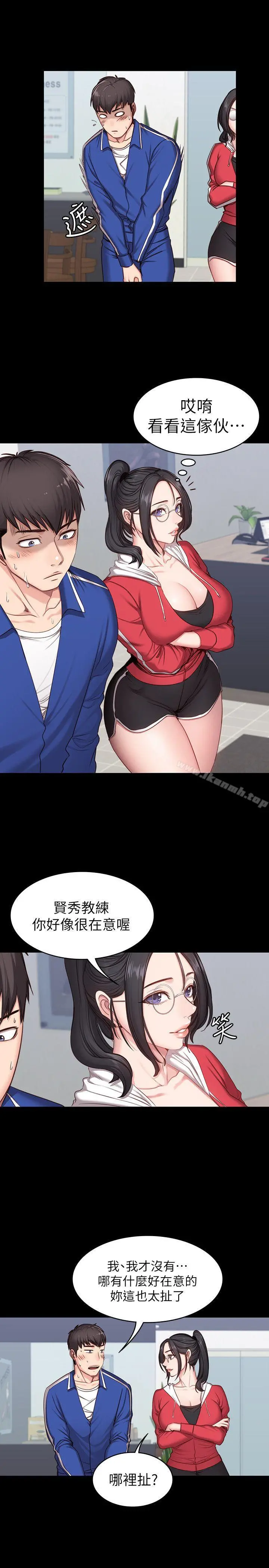 健身教练