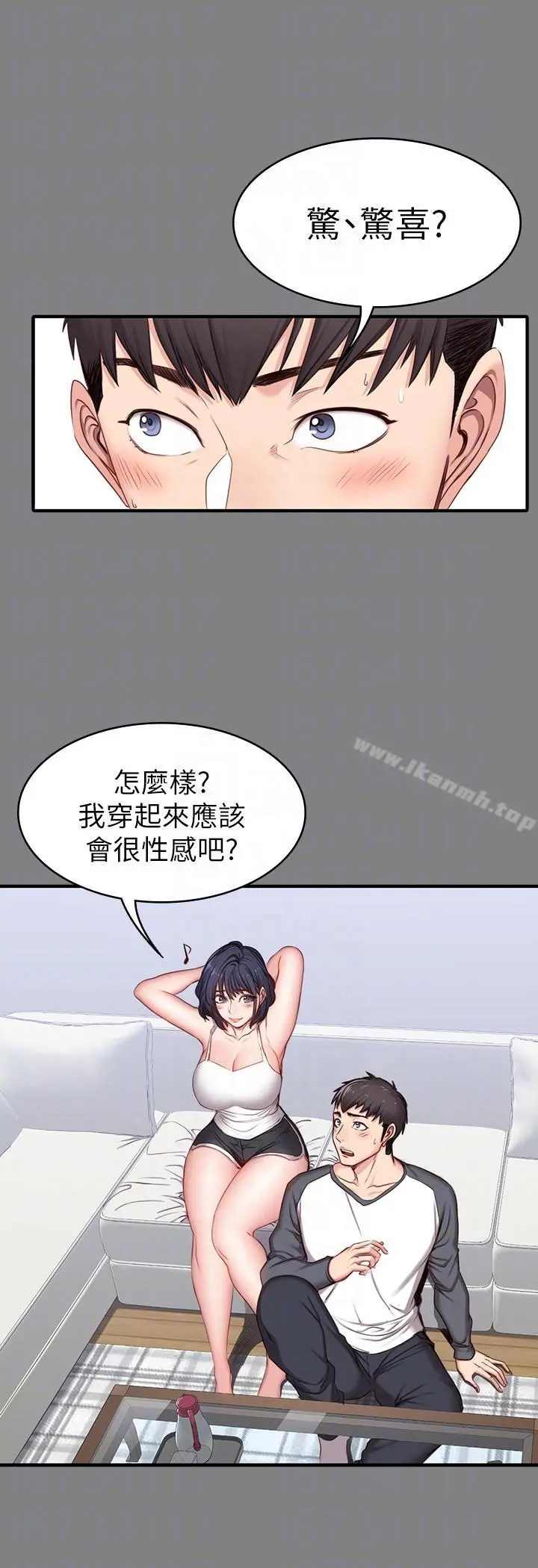 健身教练