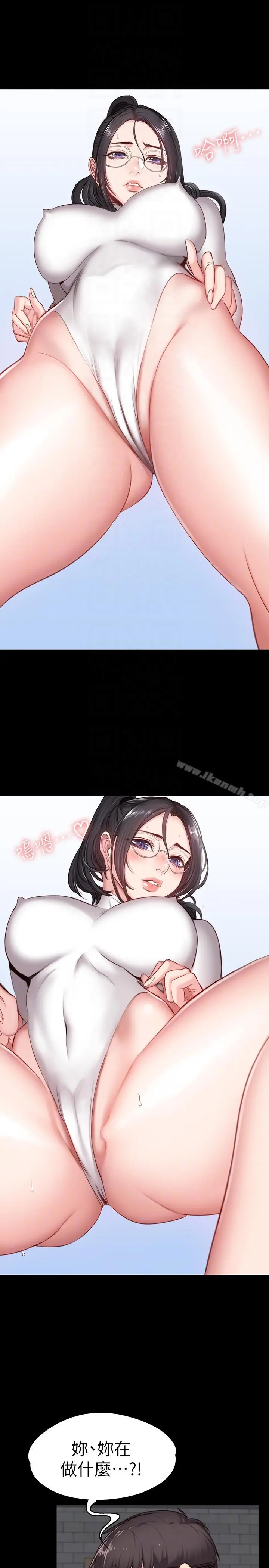 健身教练