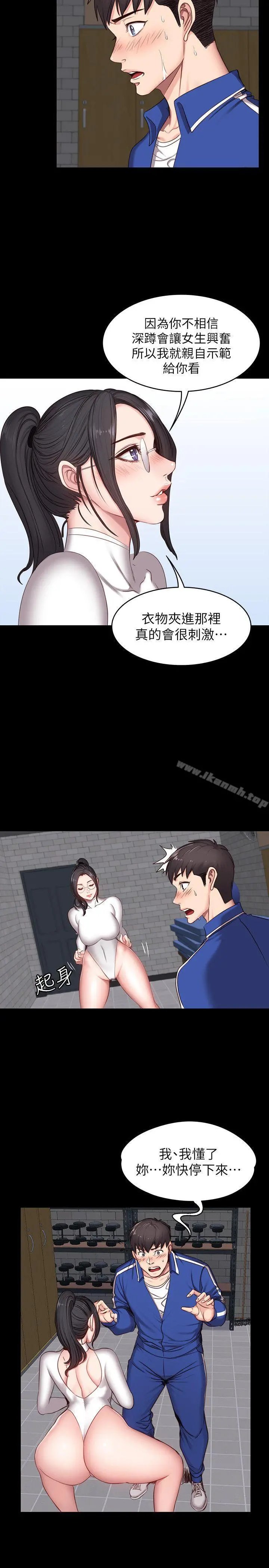健身教练