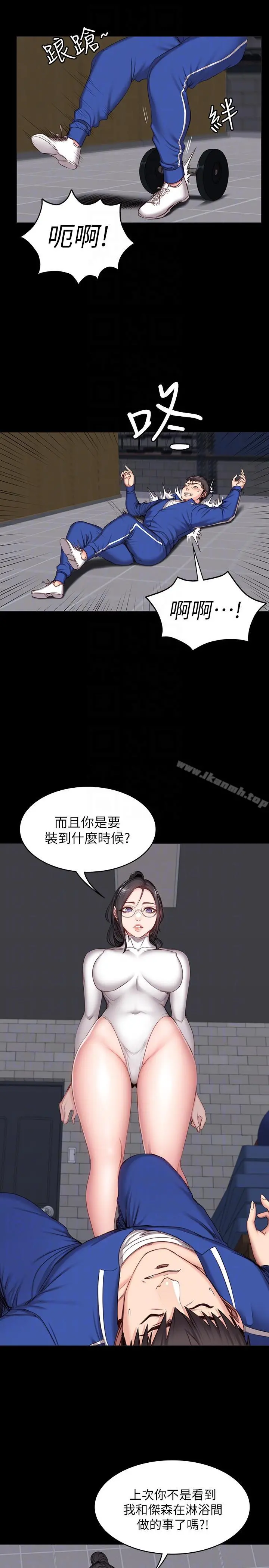 健身教练