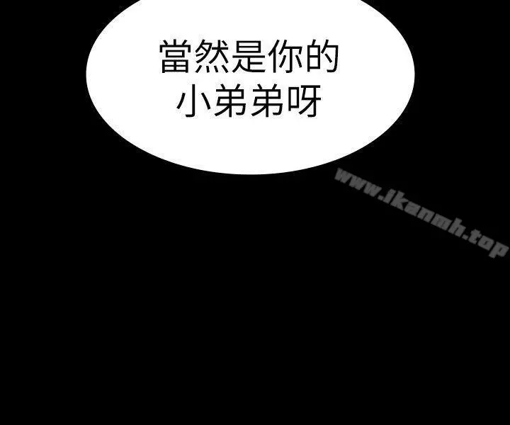 健身教练