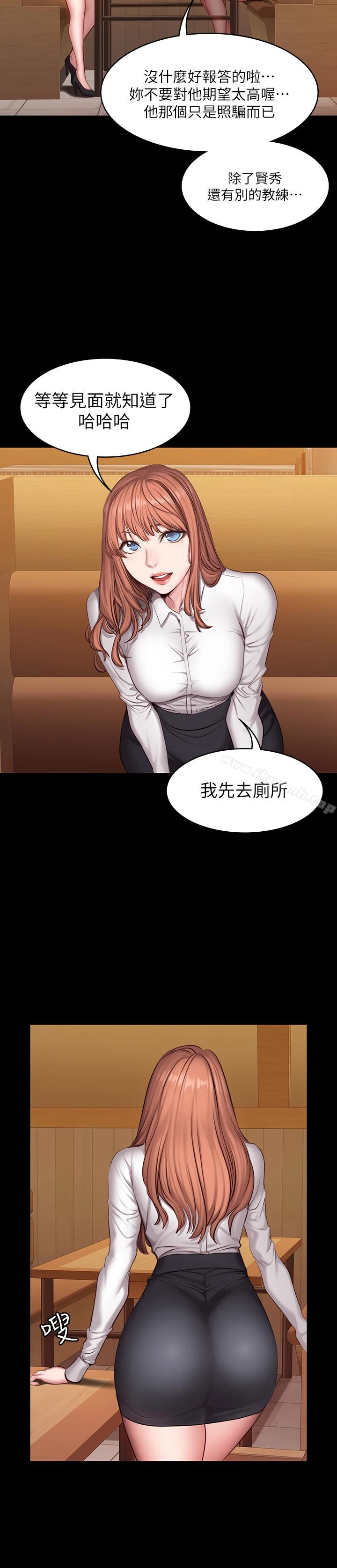 健身教练