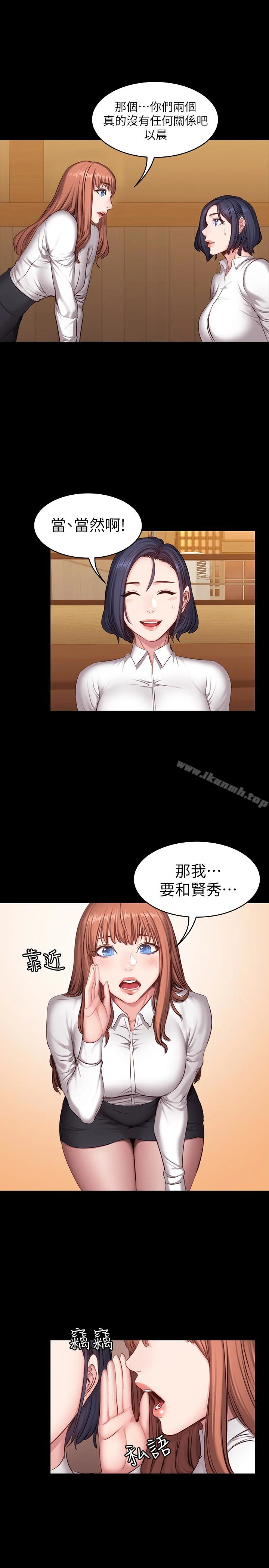 健身教练