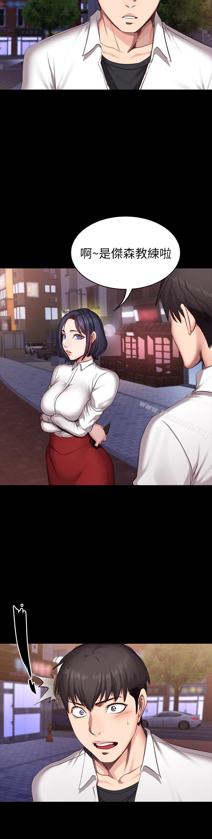 健身教练