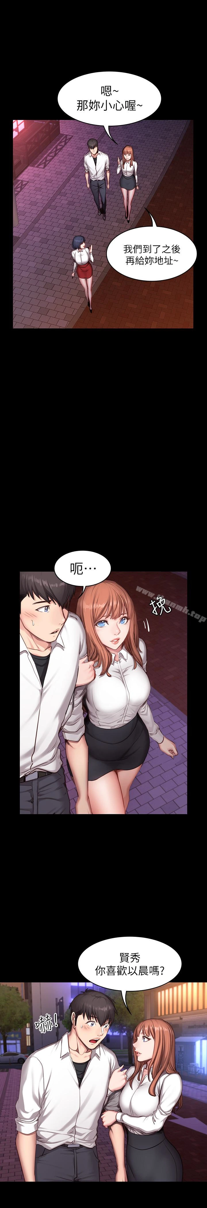健身教练