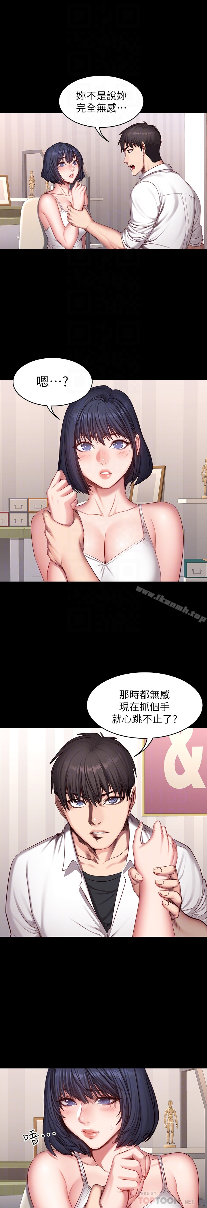 健身教练