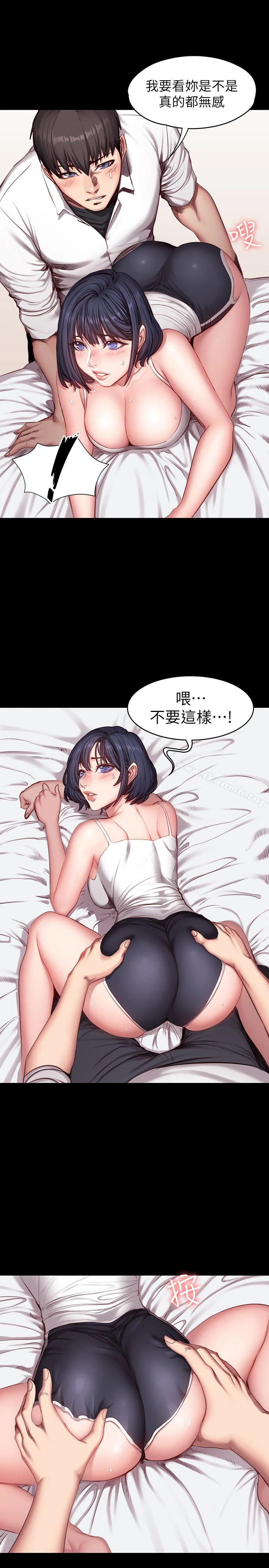 健身教练