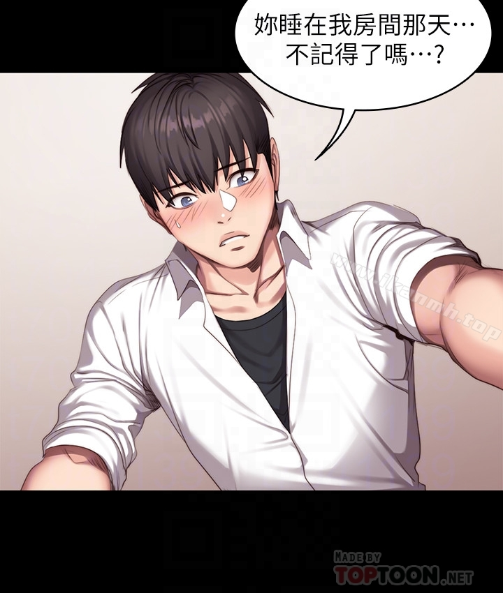 健身教练