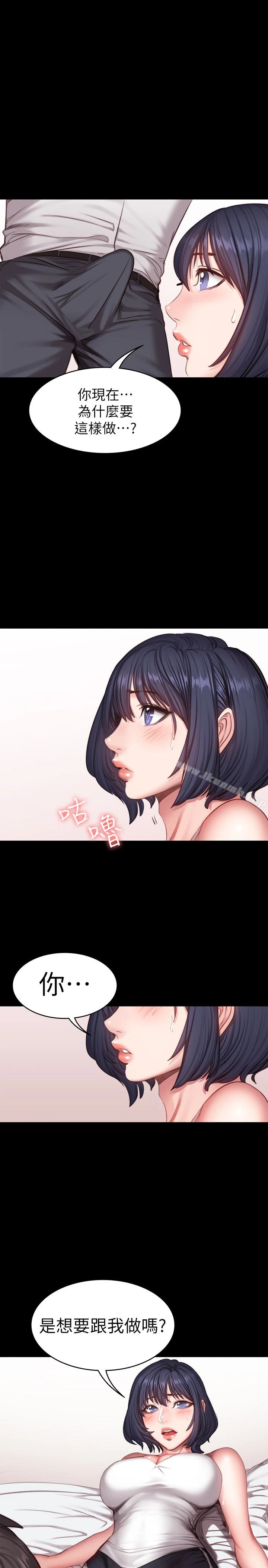 健身教练