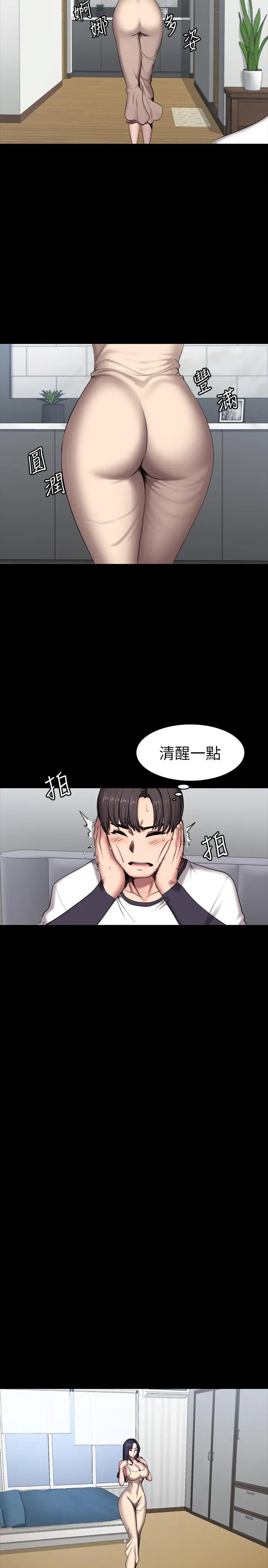 健身教练