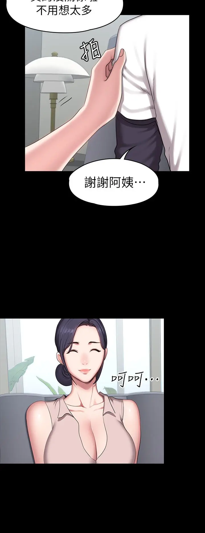 健身教练