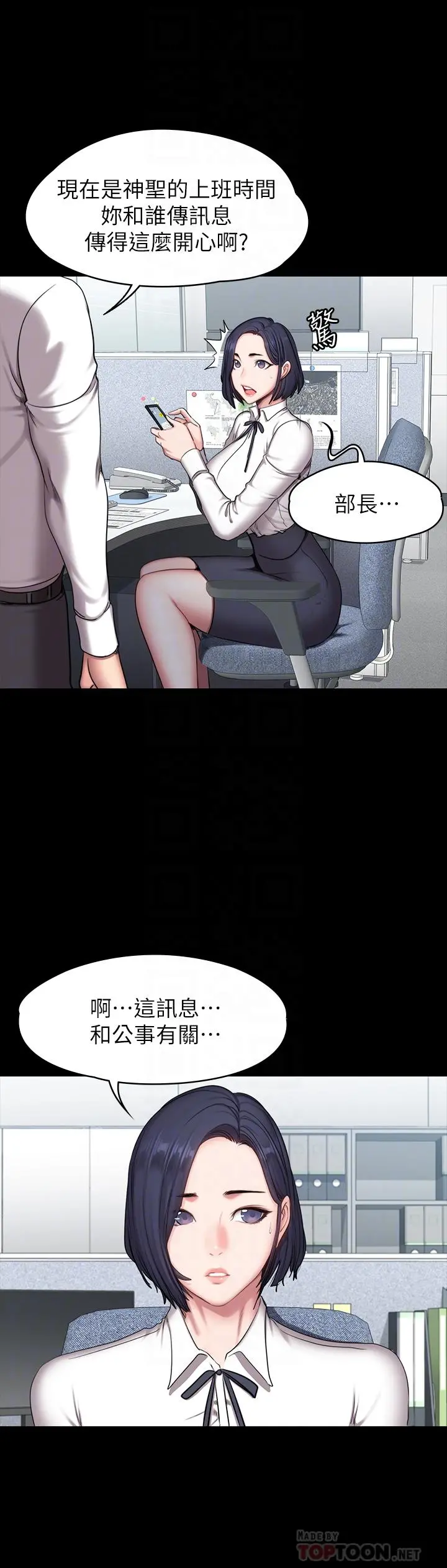 健身教练