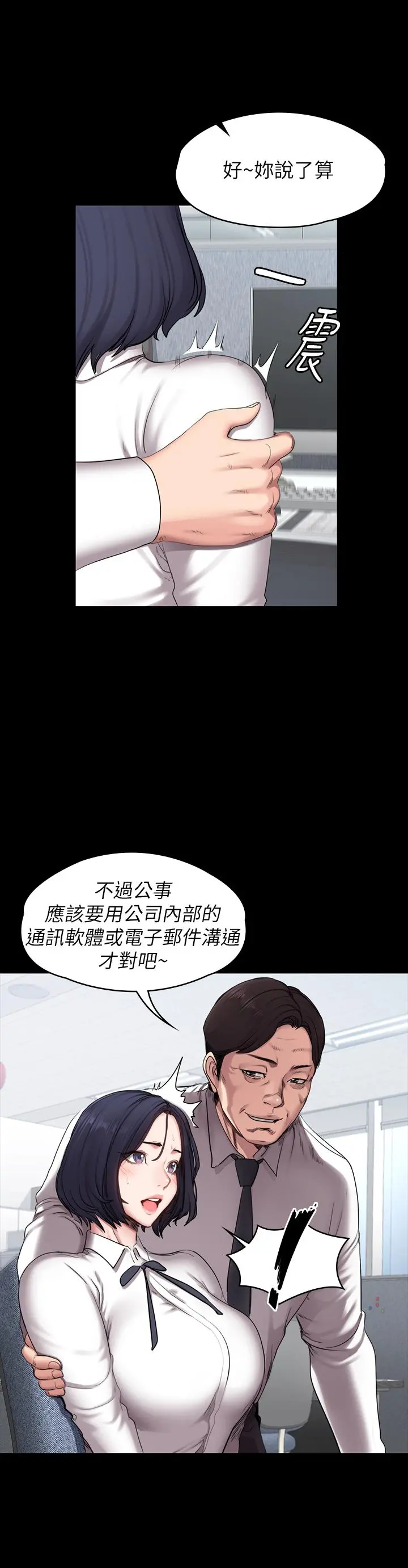 健身教练