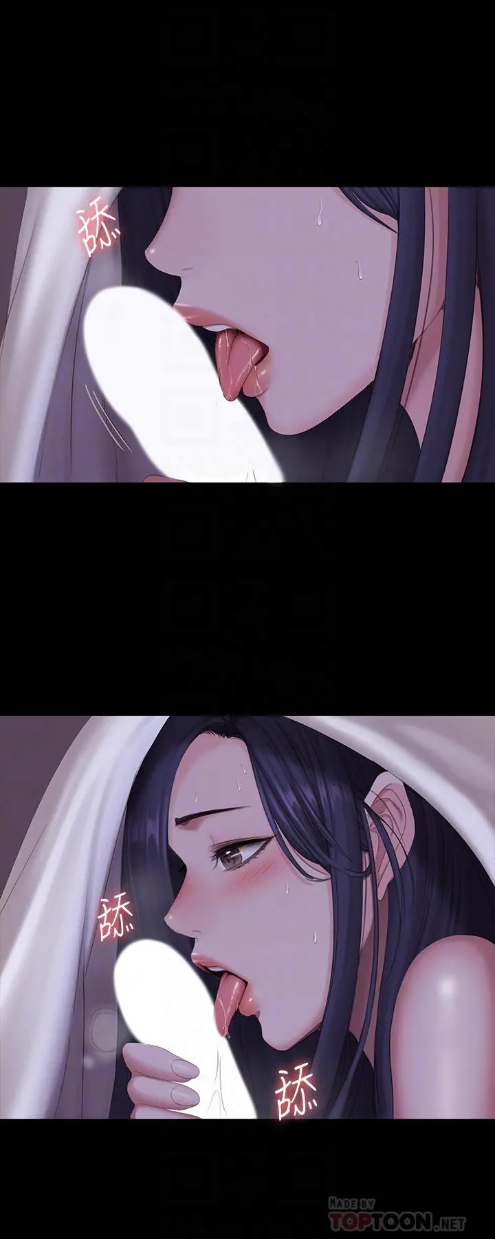 健身教练