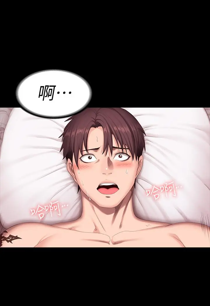 健身教练