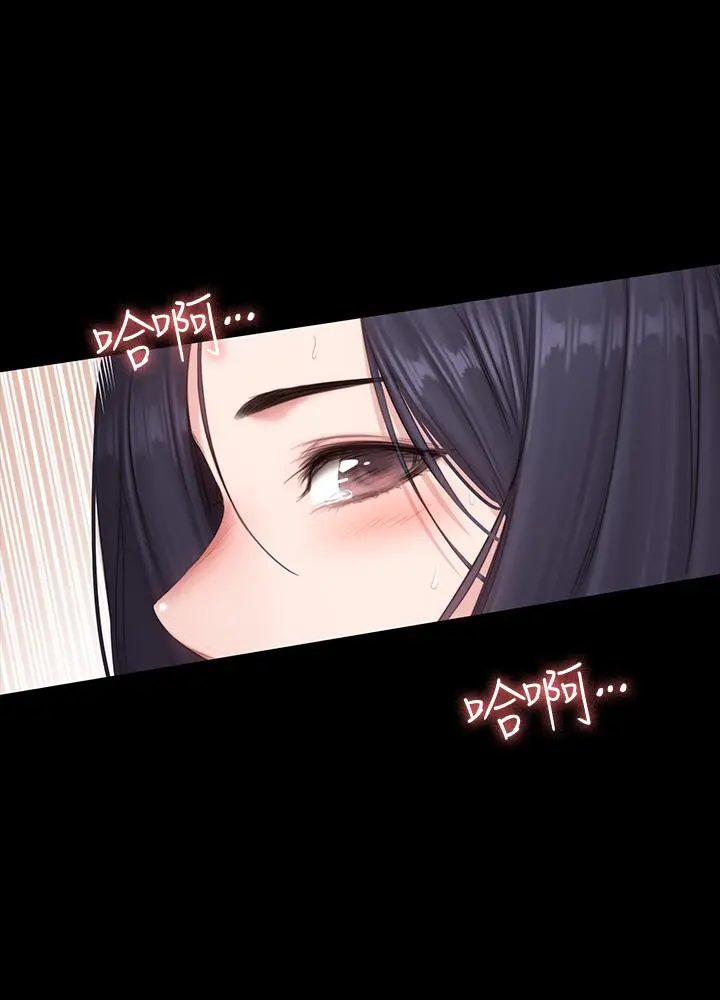 健身教练