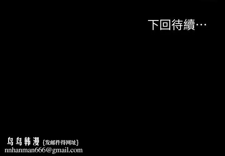 健身教练