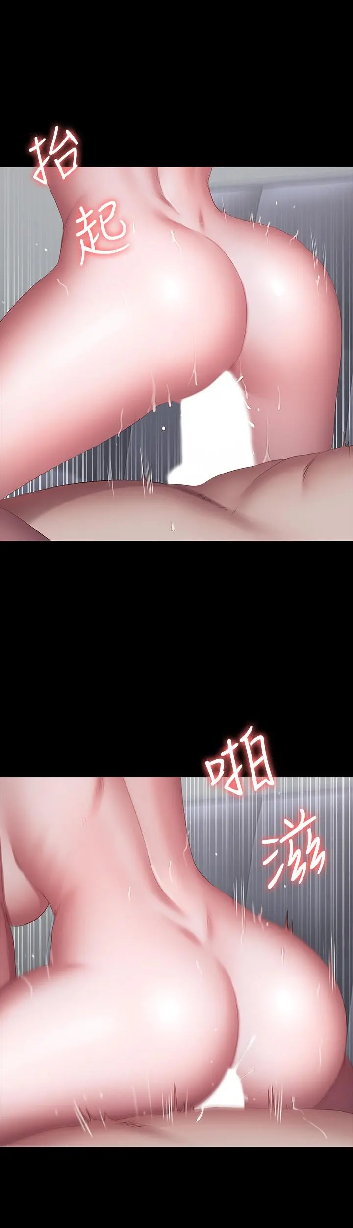 健身教练