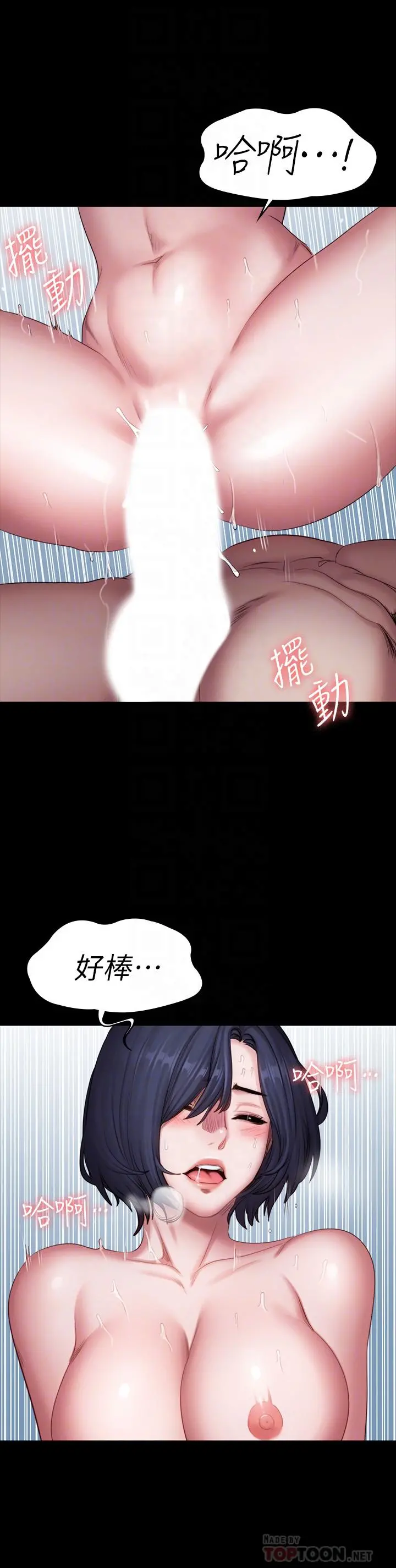 健身教练