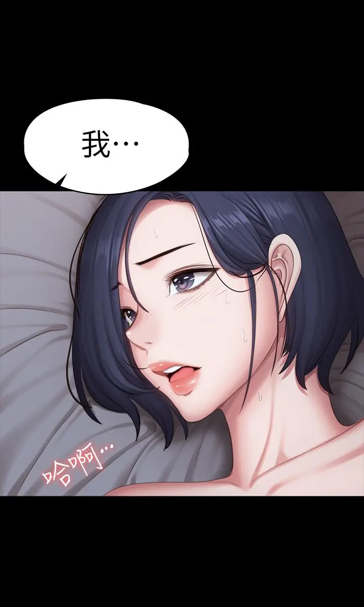 健身教练