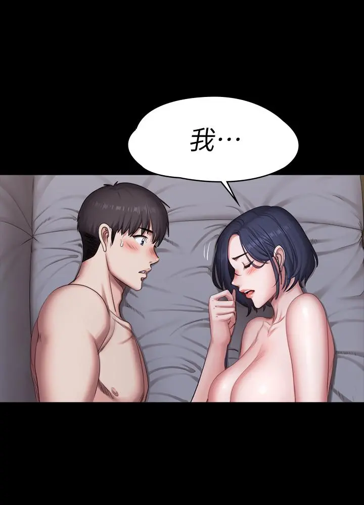 健身教练