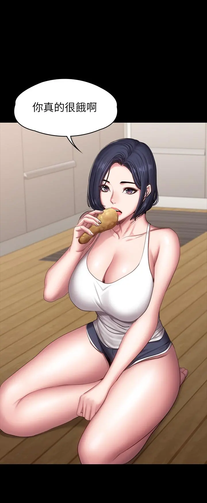 健身教练