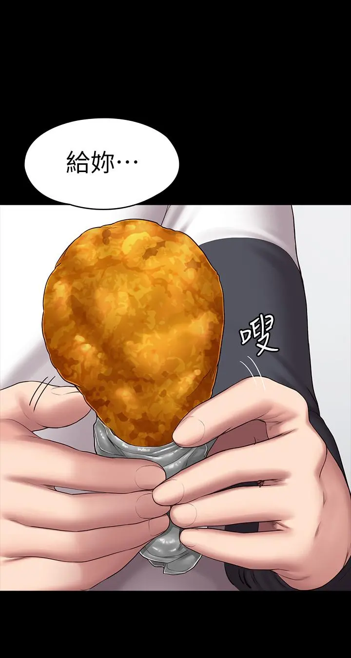 健身教练